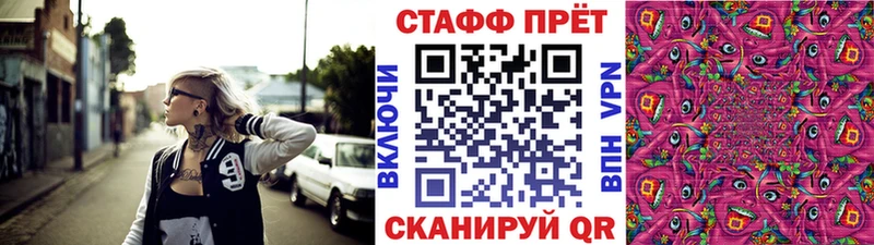 Наркошоп Медынь МАРИХУАНА COCAIN Метадон Кодеин Меф мяу мяу ГАШ APVP