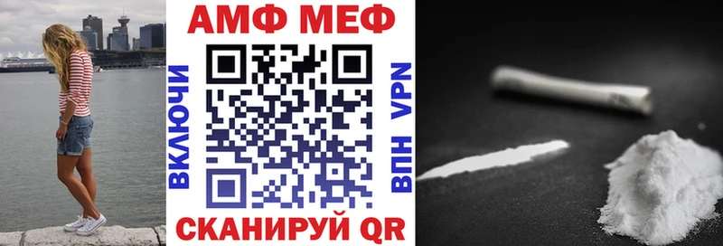 Амфетамин 97%  Медынь 