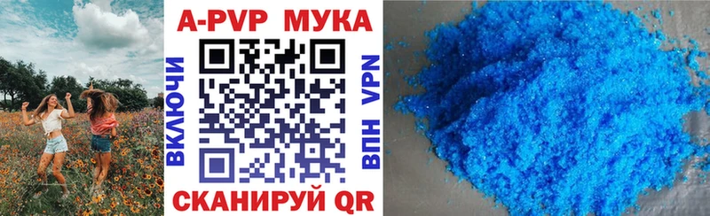 Alpha PVP Crystall  Медынь 