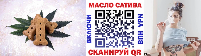 Cannafood марихуана  хочу   Медынь 