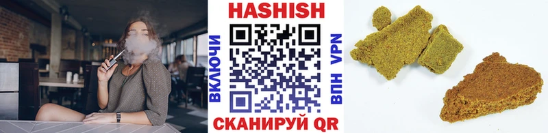 даркнет сайт  darknet формула  ГАШИШ Изолятор  Медынь 