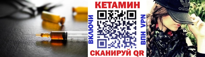 закладки  mega зеркало  КЕТАМИН VHQ  Медынь 