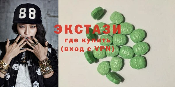 гашик Покачи