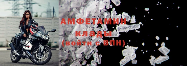 спайс Арсеньев