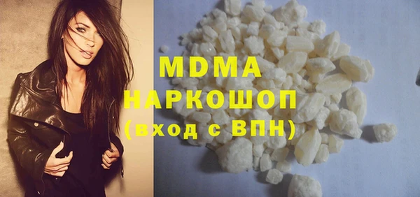 мефедрон Армянск