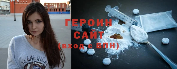 мефедрон Армянск