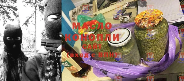 мефедрон Армянск