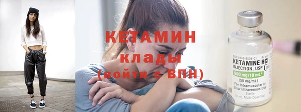 мефедрон Армянск