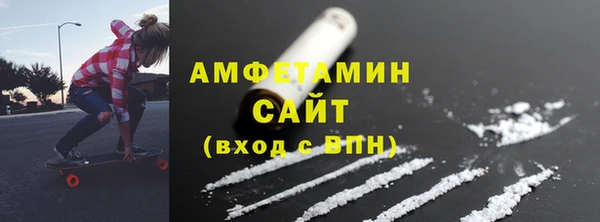 спайс Арсеньев
