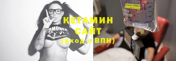 спайс Арсеньев