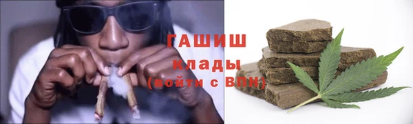 мефедрон Армянск