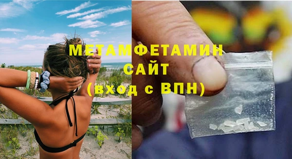 гашик Покачи