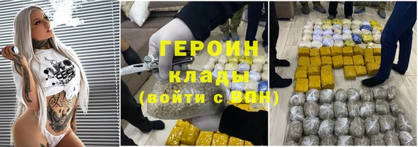 спайс Арсеньев