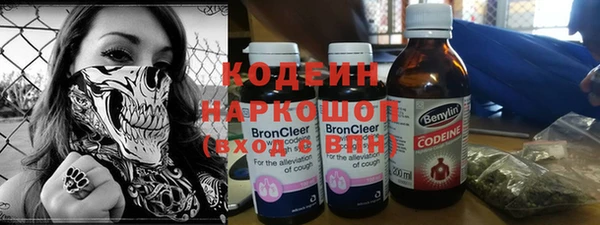 мефедрон VHQ Покровск