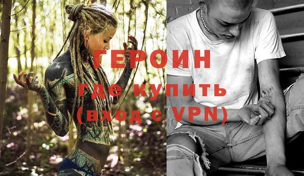 мефедрон Армянск