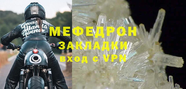 мефедрон Армянск