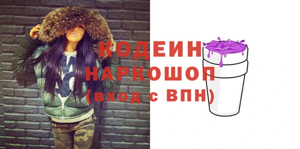 мефедрон Армянск