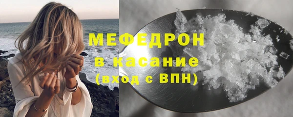 спайс Арсеньев
