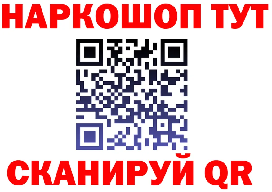 A-PVP VHQ tor shop omg Медынь