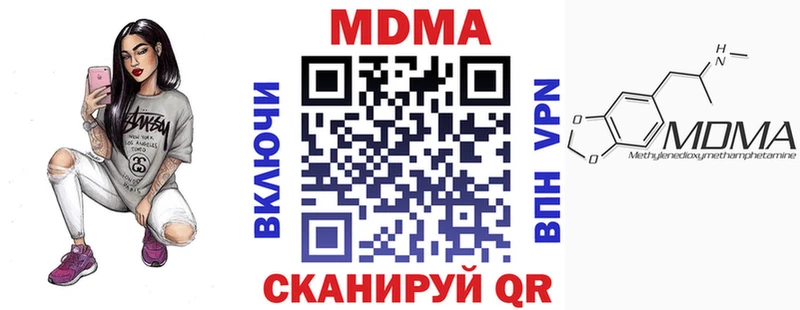 МДМА молли  Медынь 