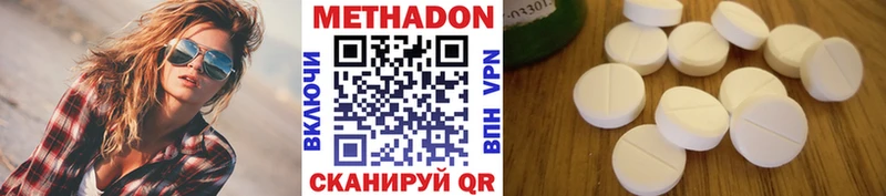 купить   Медынь  МЕТАДОН VHQ 