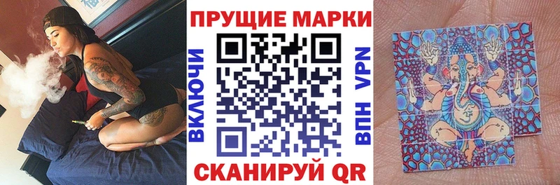 Марки NBOMe 1,5мг Медынь